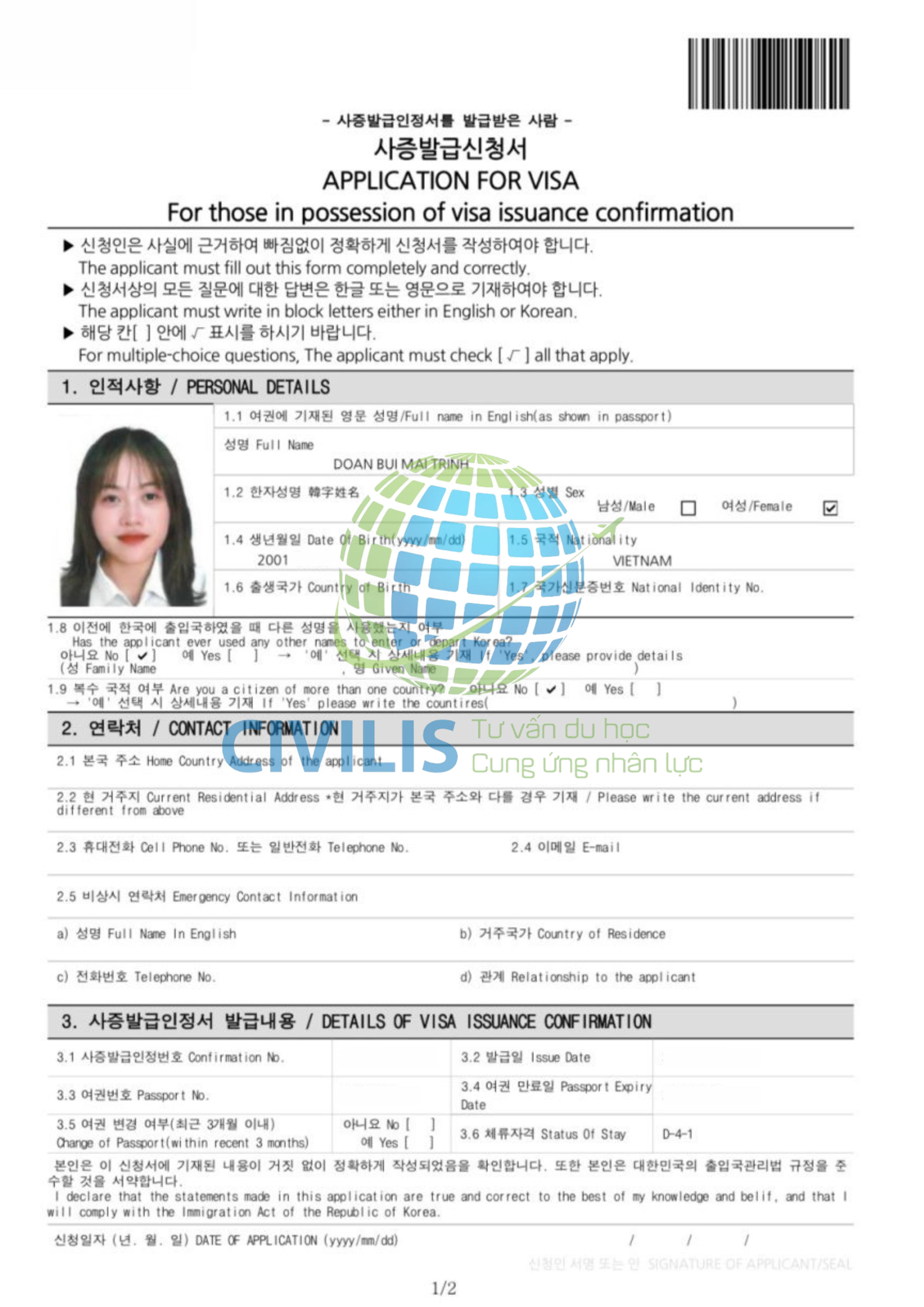 Visa của học viên Civilis