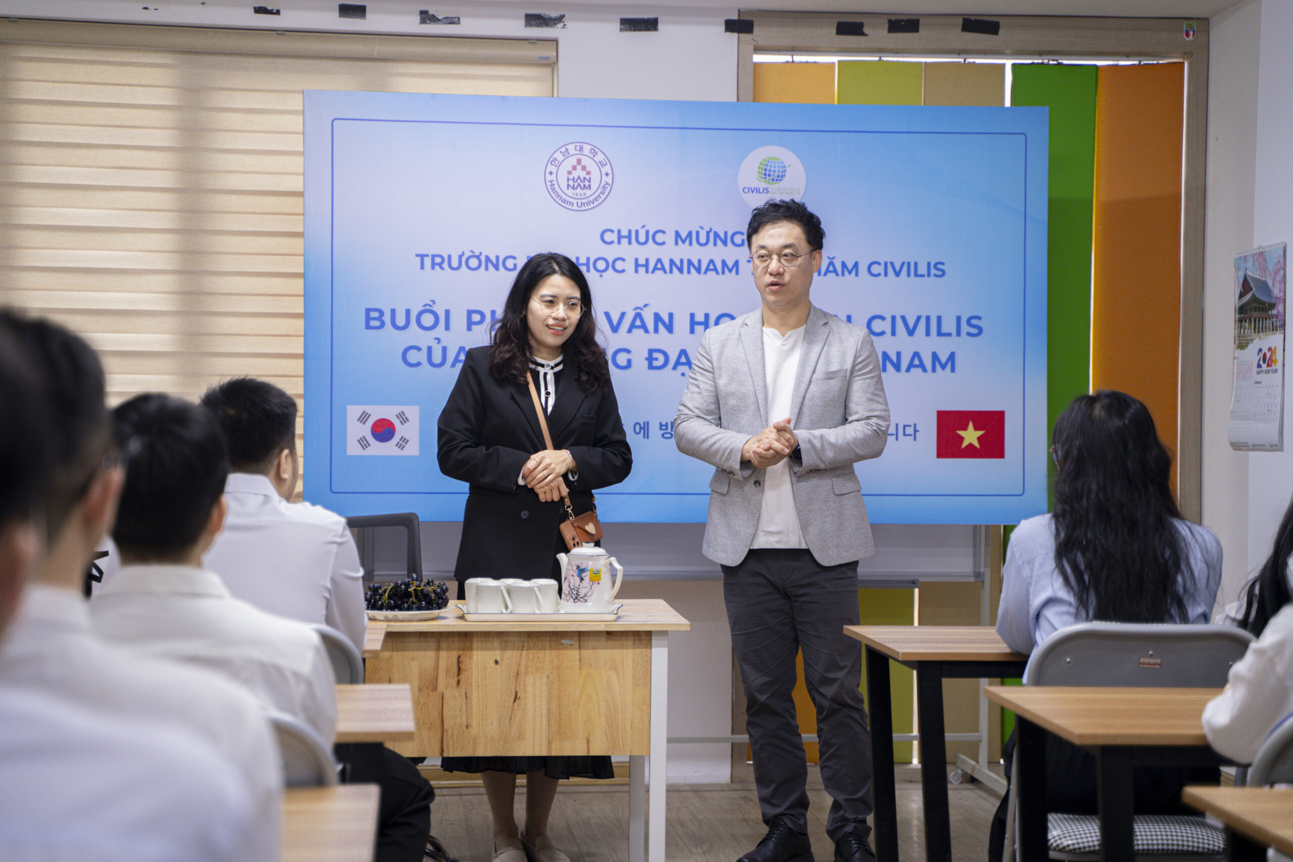 Đại học Hannam đến Civilis