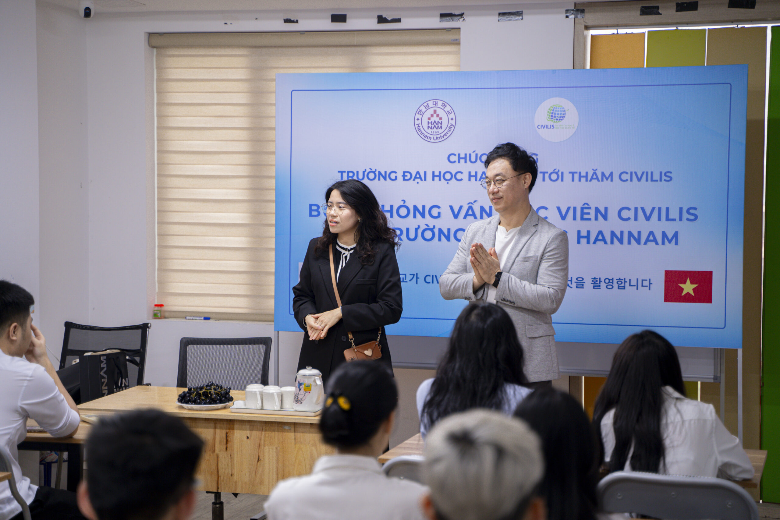 Đại học Hannam đến Civilis