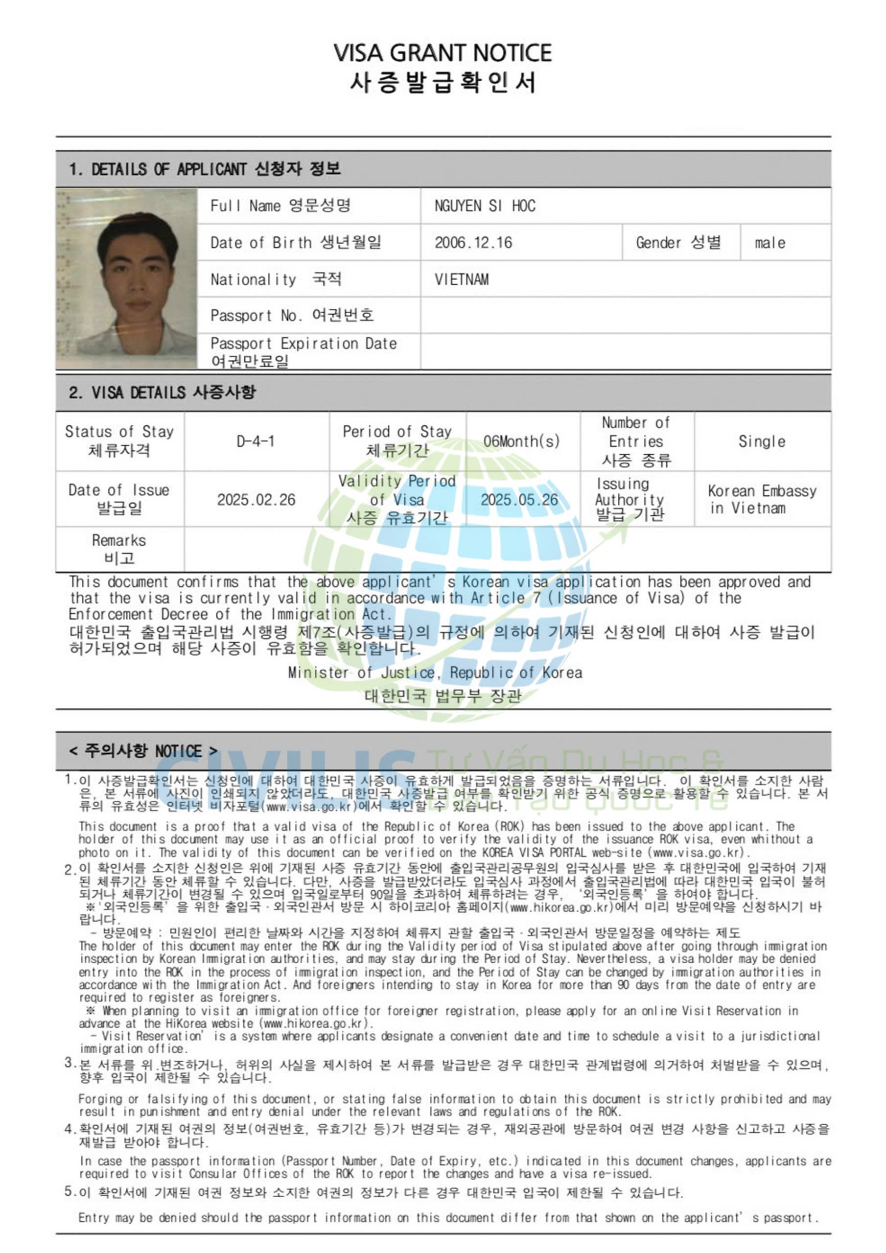 Visa học viên Nguyễn Sĩ Học