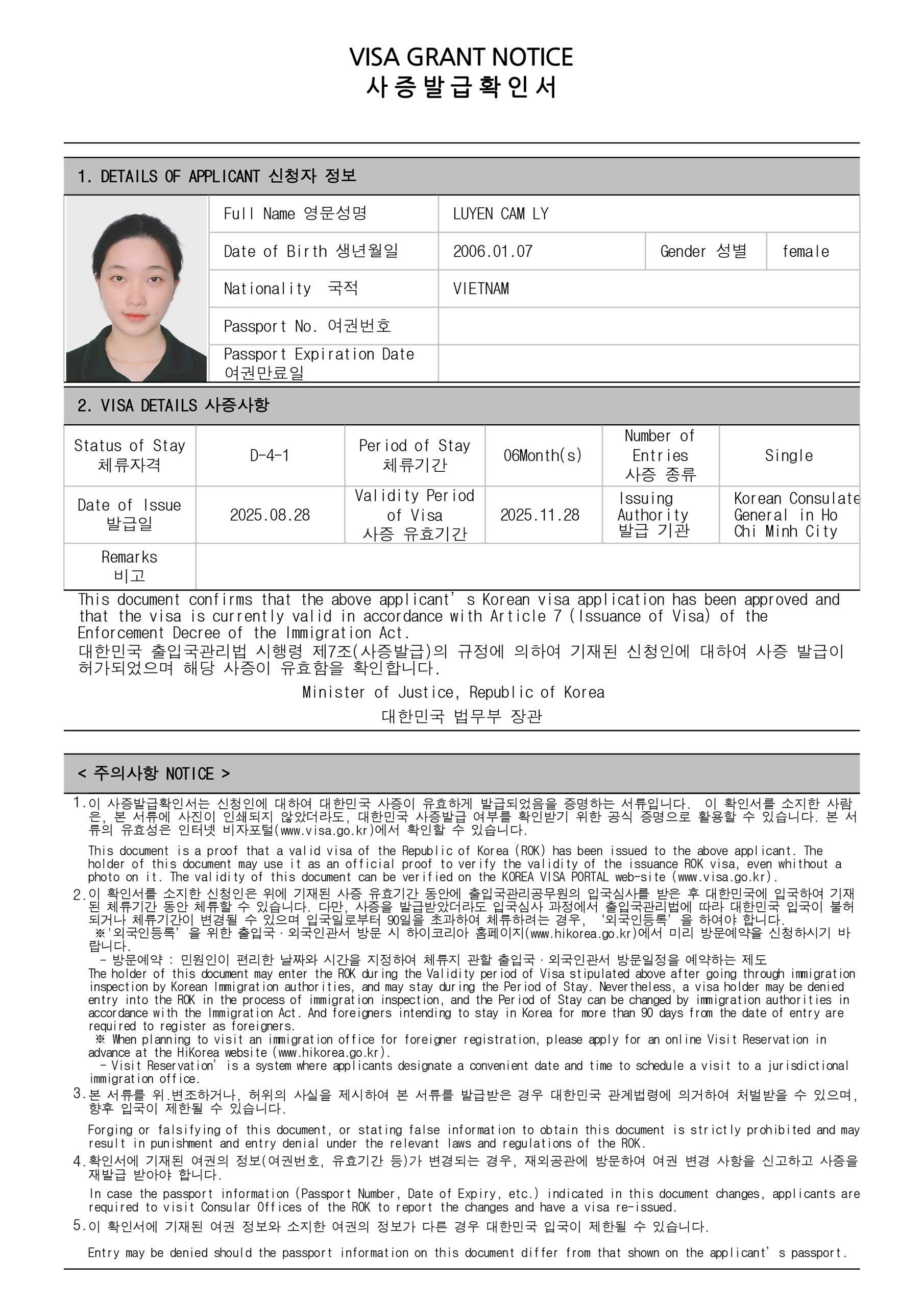 Visa học viên Luyện Cẩm Ly